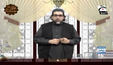 Nabi Kareem ﷺ ke Roz-o-Shab | Episode 29 | Digitally Presented by Izhar Monnoo