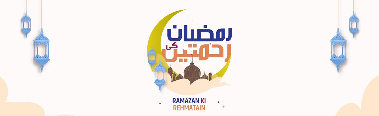 Ramazan ki Rehmatain