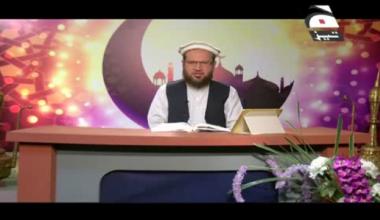 Jawaherul Quran - Episode 1