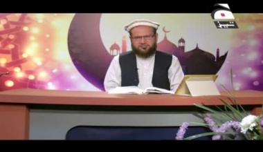 Jawaherul Quran - Episode 2