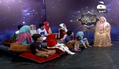 Qassasul Quran - Episode 2