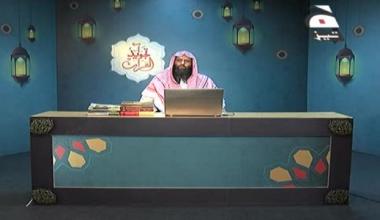 Tajweed ul Quran - Episode 3