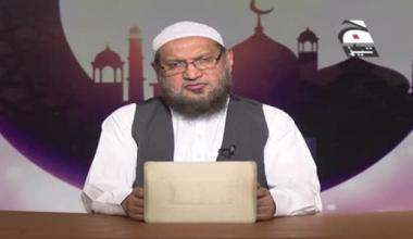 Jawaharat ul Quran - Episode 10