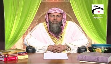 Farmaya Rasool Allah SAW Ne - Episode 11