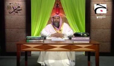 Farmaya Rasool Allah SAW Ne - Episode 3