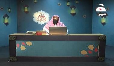 Tajweed ul Quran - Episode 28