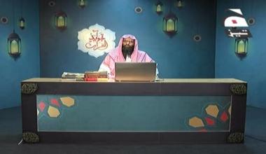 Tajweed ul Quran - Episode 30
