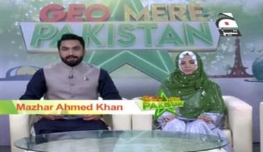 Geo Mere Pakistan  - Episode 03