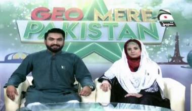 Geo Mere Pakistan  - Episode 04