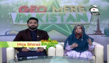 Geo Mere Pakistan  - Episode 05