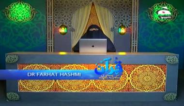 Quran Sab Ke Liye by Dr Farhat Hashmi - Episode 45