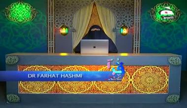 Quran Sab Ke Liye by Dr Farhat Hashmi - Episode 47