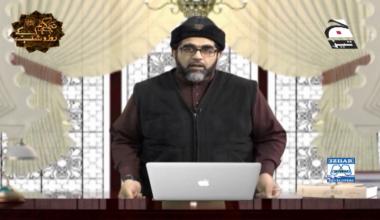 Roz o Shab Mere Nabi ﷺ kay | Episode 01 | Digitally Presented by Izhar Monnoo