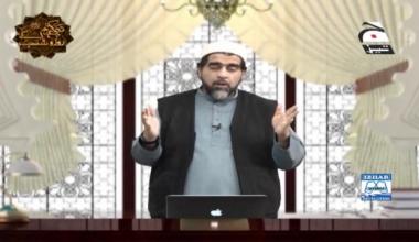 Roz o Shab Mere Nabi ﷺ kay | Episode 03 | Digitally Presented by Izhar Monnoo