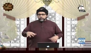 Nabi Kareem ﷺ ke Roz-o-Shab | Episode 13 | Digitally Presented by Izhar Monnoo