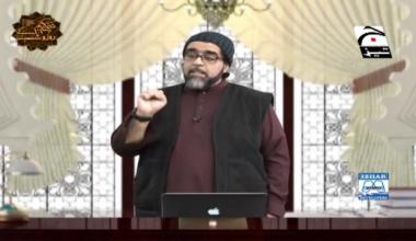 Nabi Kareem ﷺ ke Roz-o-Shab | Episode 14 | Digitally Presented by Izhar Monnoo