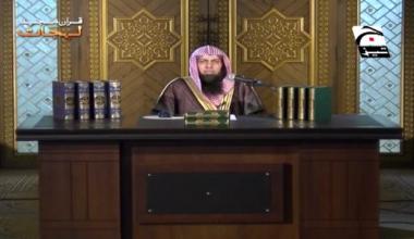 Quraan Majeed aur Uskay Lehjaat | Episode 15