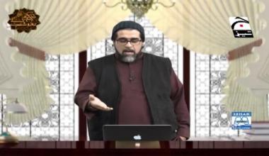 Nabi Kareem ﷺ ke Roz-o-Shab | Episode 15 | Digitally Presented by Izhar Monnoo