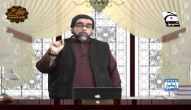 Nabi Kareem ﷺ ke Roz-o-Shab | Episode 16 | Digitally Presented by Izhar Monnoo