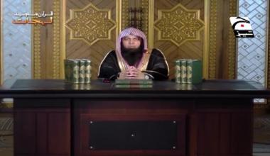 Quraan Majeed aur Uskay Lehjaat | Episode 19