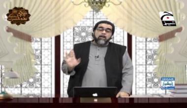 Nabi Kareem ﷺ ke Roz-o-Shab | Episode 19 | Digitally Presented by Izhar Monnoo