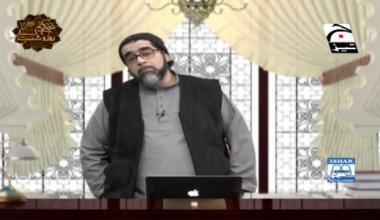 Nabi Kareem ﷺ ke Roz-o-Shab | Episode 20 | Digitally Presented by Izhar Monnoo