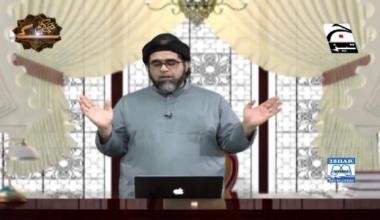 Nabi Kareem ﷺ ke Roz-o-Shab | Episode 22 | Digitally Presented by Izhar Monnoo