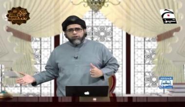 Nabi Kareem ﷺ ke Roz-o-Shab | Episode 23 | Digitally Presented by Izhar Monnoo