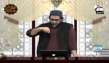 Nabi Kareem ﷺ ke Roz-o-Shab | Episode 26 | Digitally Presented by Izhar Monnoo