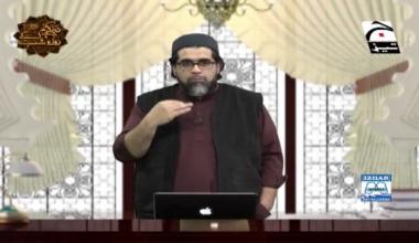 Nabi Kareem ﷺ ke Roz-o-Shab | Episode 27 | Digitally Presented by Izhar Monnoo