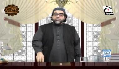 Nabi Kareem ﷺ ke Roz-o-Shab | Episode 28 | Digitally Presented by Izhar Monnoo
