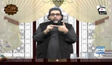 Nabi Kareem ﷺ ke Roz-o-Shab | Episode 30 | Digitally Presented by Izhar Monnoo