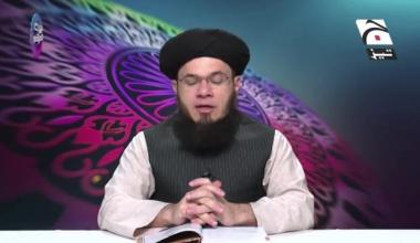 Seerat Qadam Ba Qadam | Episode 03 | 05 April 2022