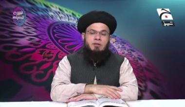 Seerat Qadam Ba Qadam - Episode 05 - 07 April 2022