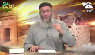 Quran aur Aqwam e Anbiya | Episode 26 | 28 April 2022