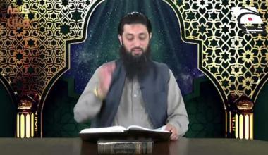 Khulasa e Quran | Episode 26 | 28 April 2022