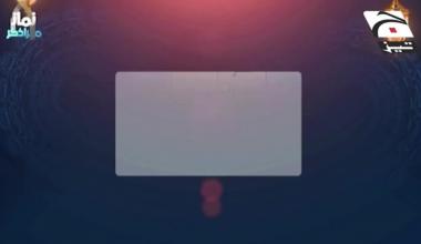 Namaz Mera Zikar | Episode 26 | 28 April 2022