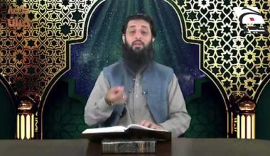 Khulasa e Quran | Episode 27 | 29 April 2022
