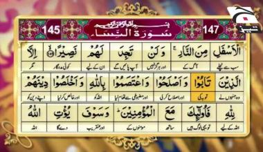 Firaasat ul Quran | Episode 118 | 30 April 2022